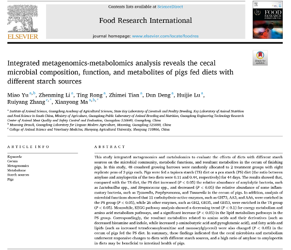 图1 文章主页截图.jpg