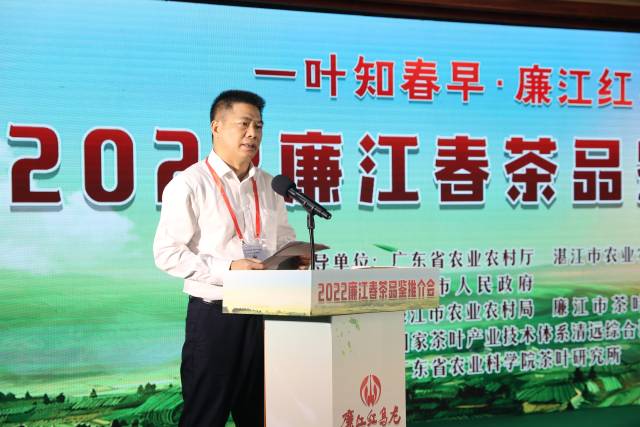 廉江市委书记陈恩才介绍廉江茶产业发展方向。 廉江市委书记陈恩才介绍廉江茶产业发展方向。