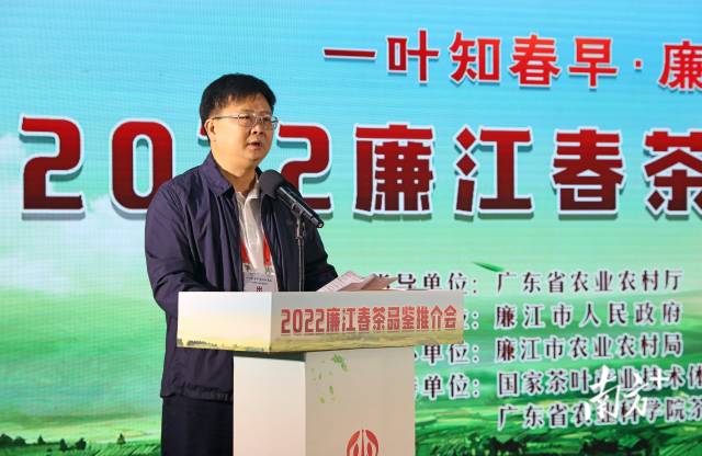 广东省农业农村厅副厅长江毅对廉江茶产业发展提出建议。 广东省农业农村厅副厅长江毅对廉江茶产业发展提出建议。