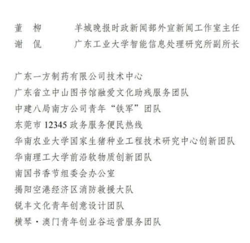 微信图片_20220429093132.png