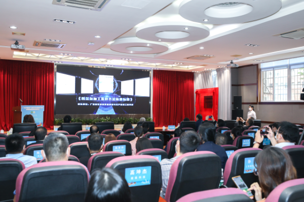 联合研究院首批预制菜团体标准视频发布现场。 联合研究院首批预制菜团体标准视频发布现场。