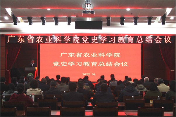 足球博彩平台
召开党史学习教育总结会议