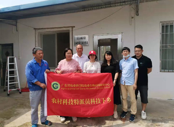 基因中心到廊田镇平富村开展“一所对一村”帮扶对接工作2.png