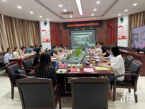 广东省农业全产业链综合体项目研讨会在亚洲足球体育博彩平台
举办,“政产学研推用”代表齐聚。 广东省农业全产业链综合体项目研讨会在亚洲足球体育博彩平台
举办,“政产学研推用”代表齐聚。