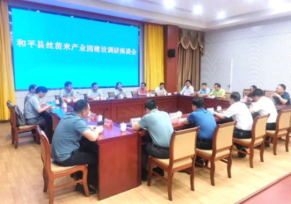 座谈交流会现场。