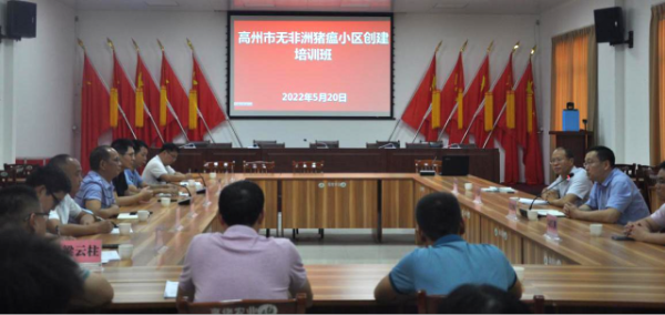 培训现场 培训现场