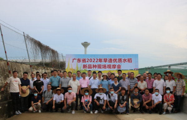 观摩会代表合影。 观摩会代表合影。