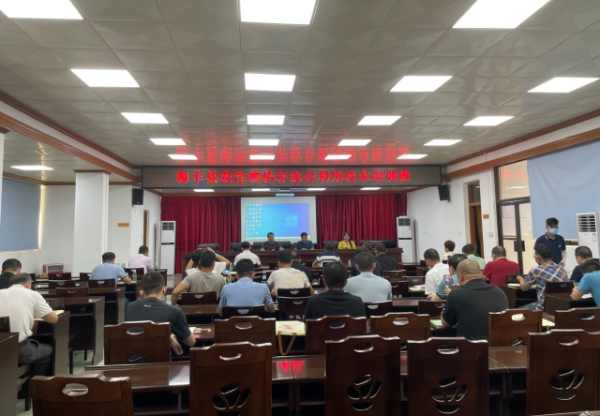 培训班现场。 培训班现场。