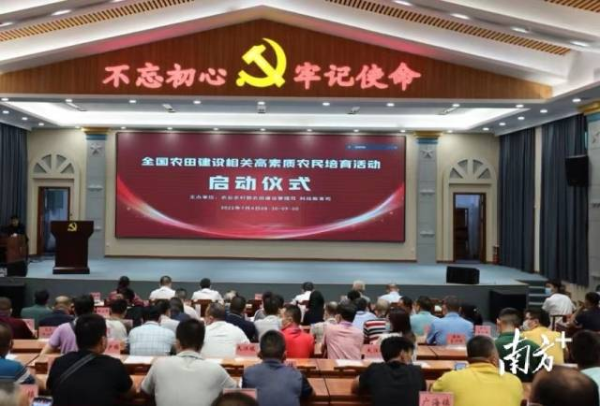 启动仪式现场 启动仪式现场