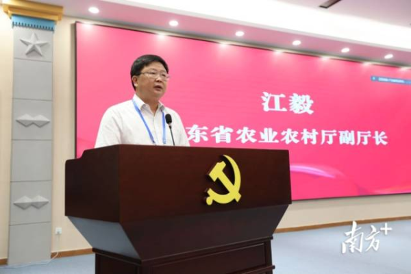 广东省农业农村厅副厅长江毅 广东省农业农村厅副厅长江毅
