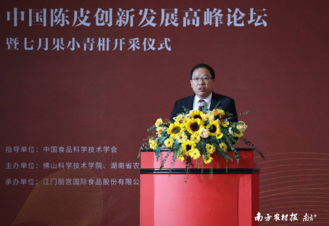 佛山科学技术学院副院长曾新安。