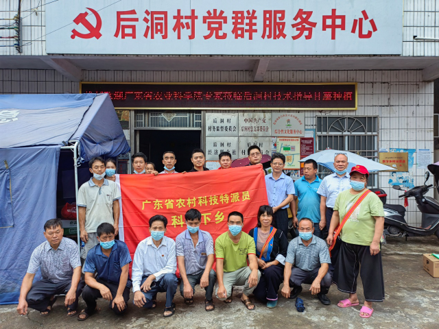 亚洲足球体育博彩平台
农村科技特派员团队到村开展帮扶工作