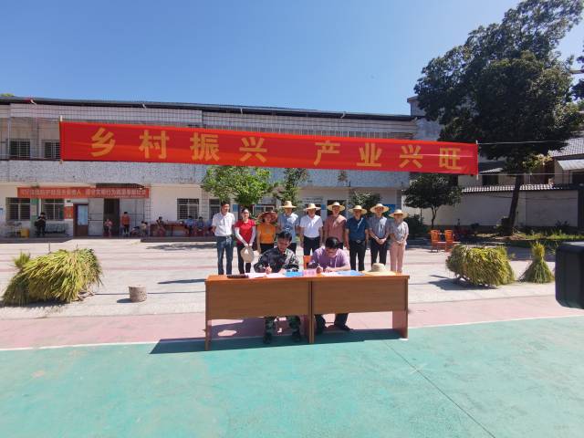 技术指导协议签订现场