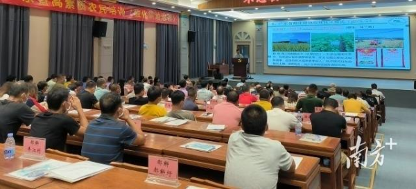 全国农田建设相关高素质农民培育活动酸化耕地治理培训班。