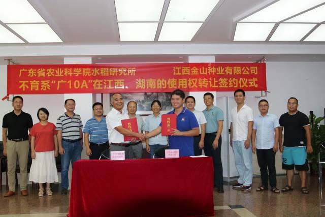 合作签约仪式现场。