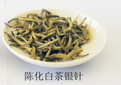 白茶加工技术 (2).jpg