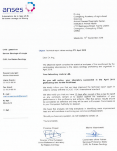 动物狂犬病检测诊断技术 (2).jpg