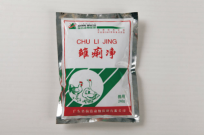 畜禽肠道疾病中药防控技术 (2).jpg