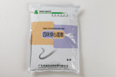 防控疫病消毒关键技术 (2).jpg