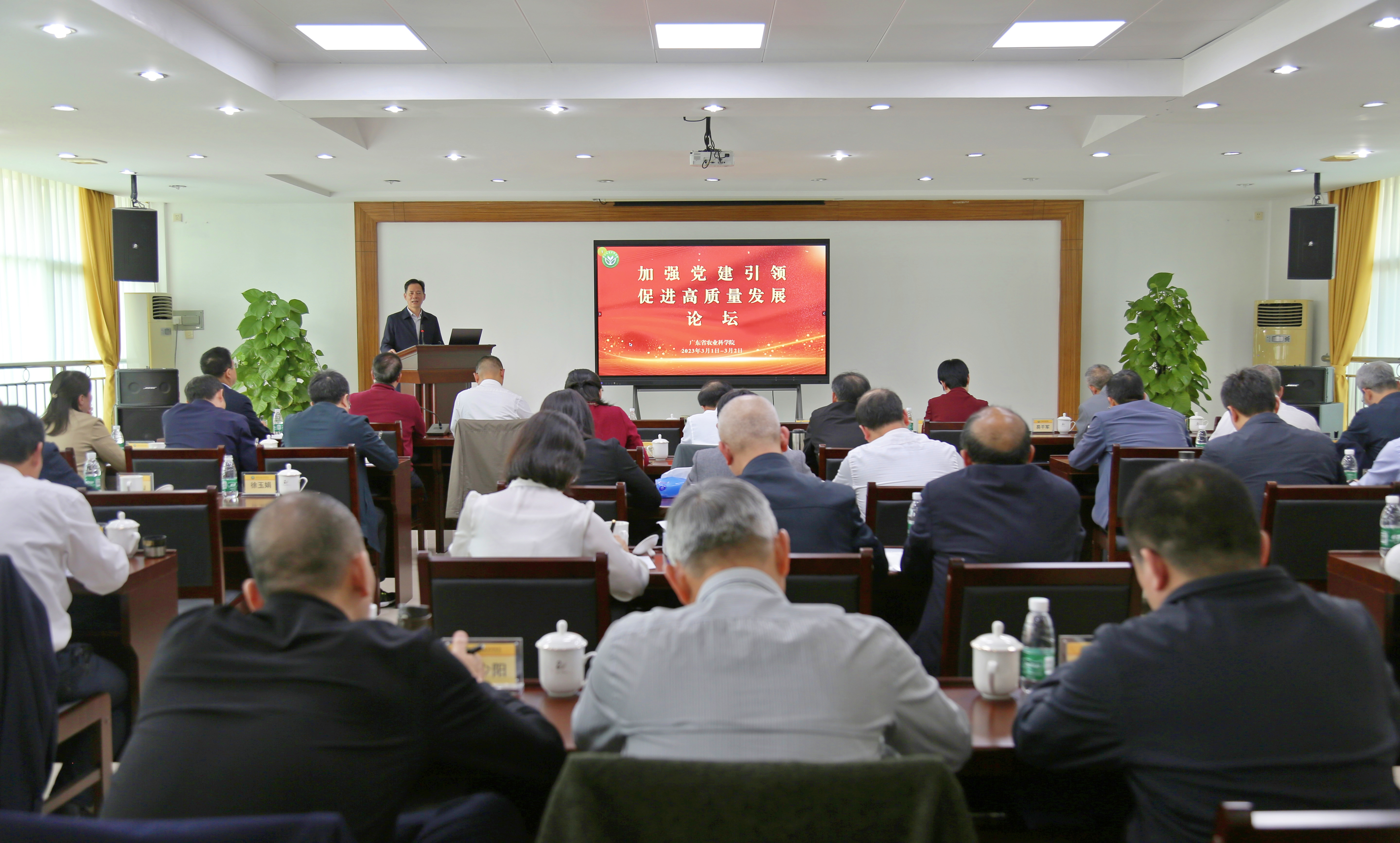 足球博彩平台
举办“加强党建引领，促进高质量发展”论坛