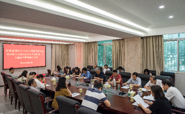 所党委理论学习中心组学习扩大会.jpg