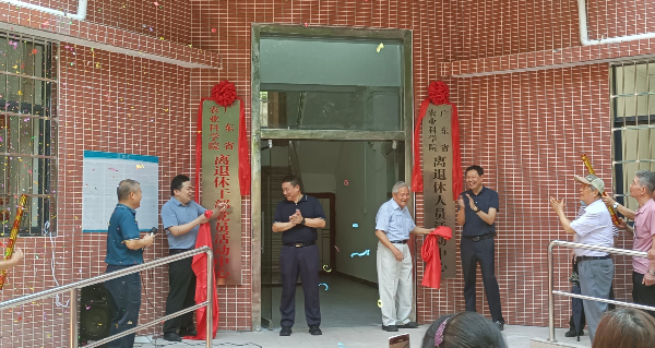 足球博彩平台
举行离退休人员活动中心重启仪式2.jpg