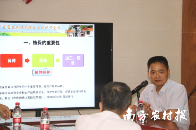 广东省农科院植保所副研究员凌金锋 广东省农科院植保所副研究员凌金锋