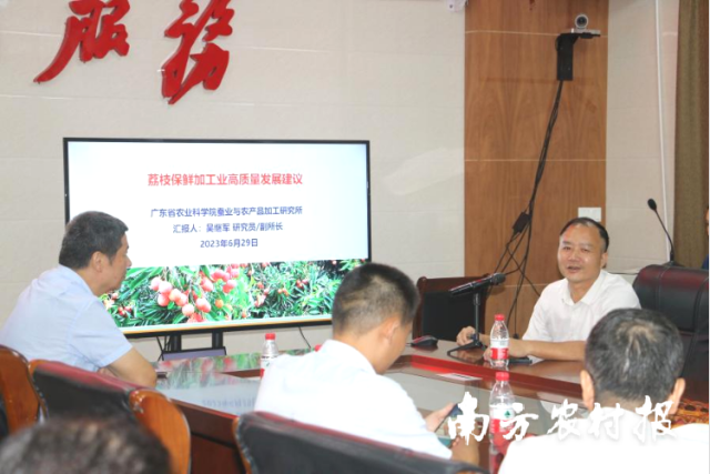 广东省农科院加工所副所长吴继军 广东省农科院加工所副所长吴继军