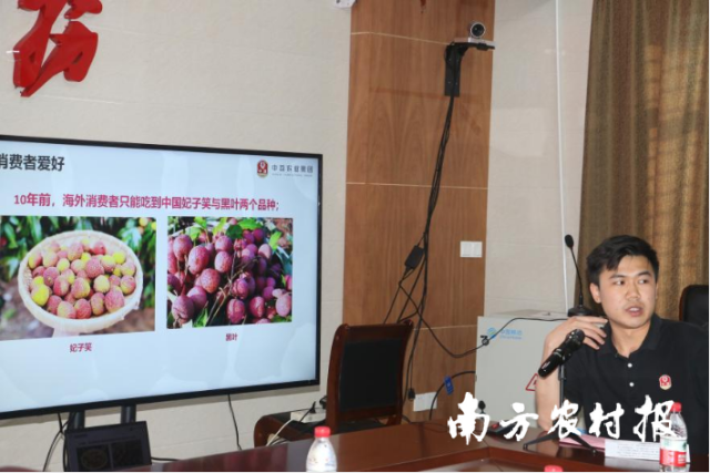 广东中荔农业集团有限公司市场副总监陈智新 广东中荔农业集团有限公司市场副总监陈智新