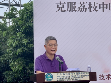 广东省农业农村厅二级巡视员丘小华在会上致辞 广东省农业农村厅二级巡视员丘小华在会上致辞