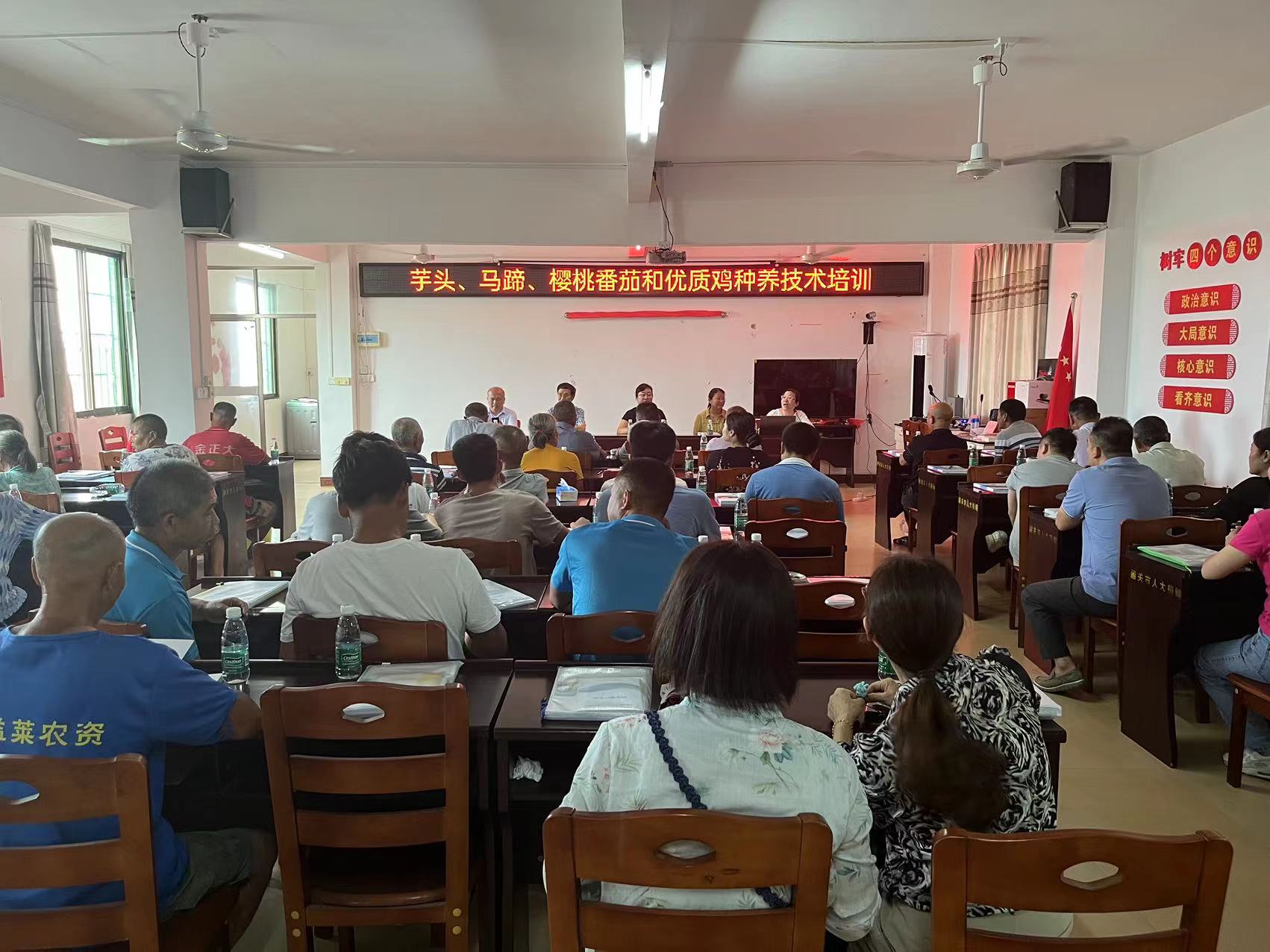 楼下村培训会现场.jpg