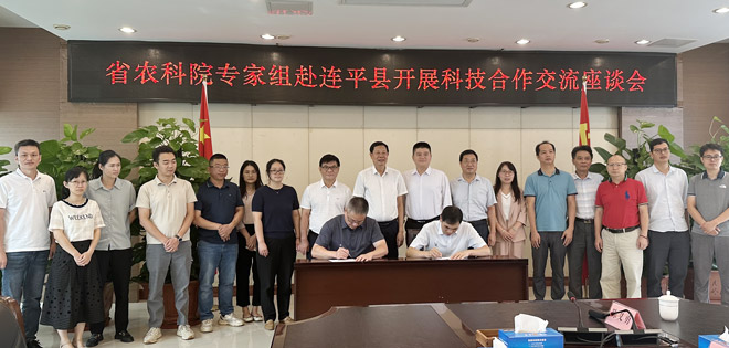 足球博彩平台
与连平县政府签约,助力“百千万工程”和“绿美广东生态建设”660.jpg