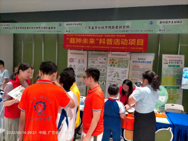 蔬菜所展位前互动的市民朋友络绎不绝 蔬菜所展位前互动的市民朋友络绎不绝