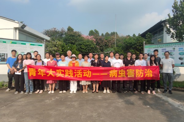 院机关与植保所联合举办青年实践活动(1).jpg