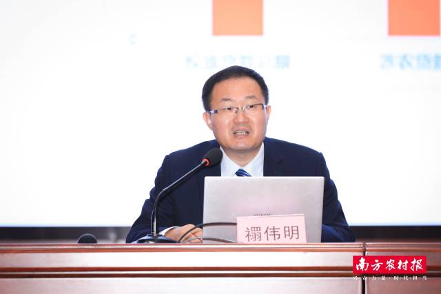 连州农商银行副行长禤伟明 连州农商银行副行长禤伟明