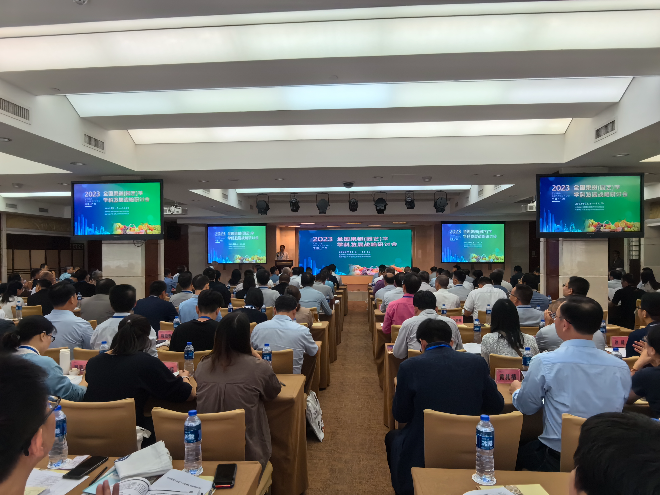 交流互鉴,助力现代果业高质量发展——全国农科院果树(园艺)学学科发展战略研讨会在广州顺利召开