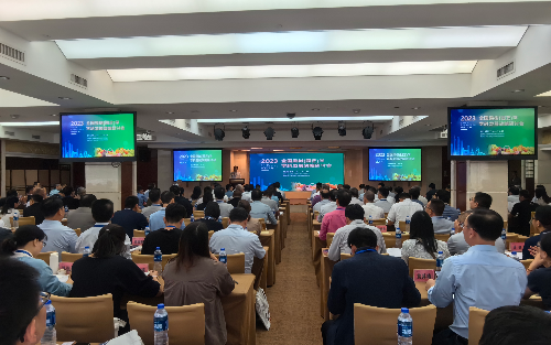 会议现场.jpg