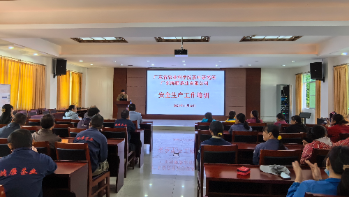 安全生产工作培训2023.11.jpg