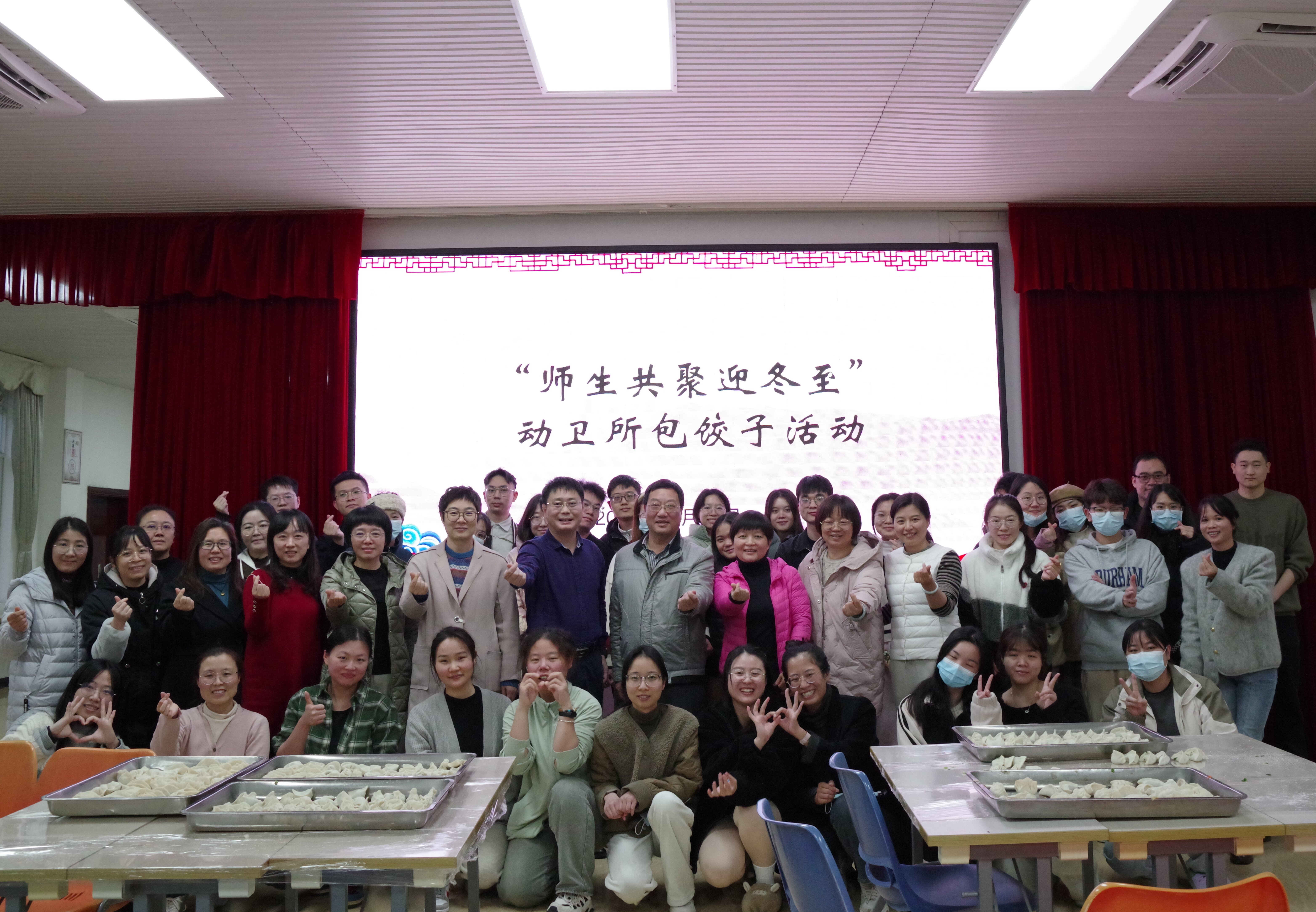 -饺子飘香迎冬至 师生共聚暖人心-新闻稿-20231228_1