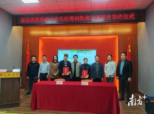 签约仪式现场。