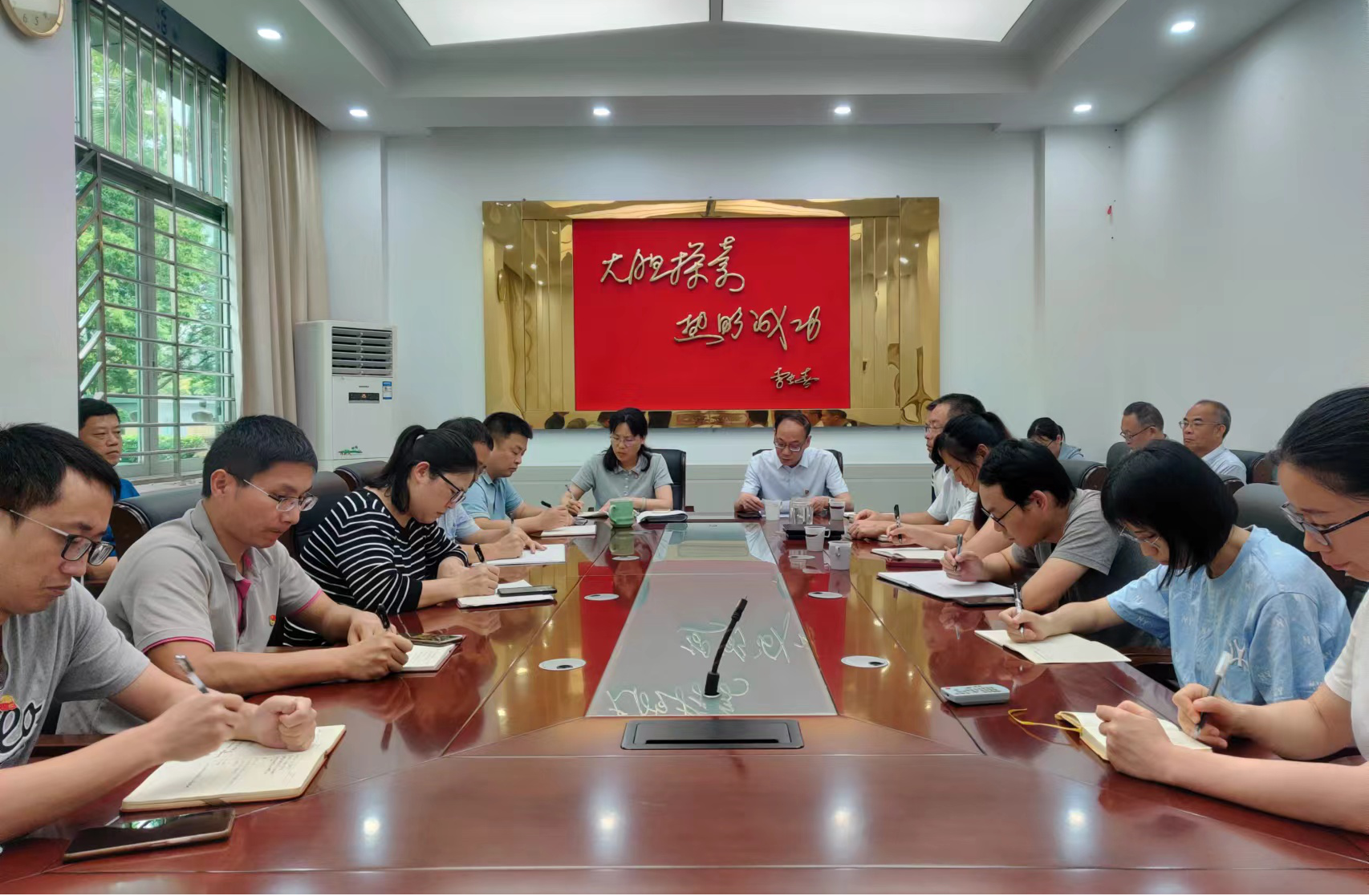 水稻所党委召开党纪学习教育动员部署会