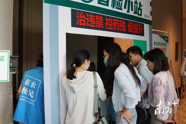 参会人员现场了解智检小站 参会人员现场了解智检小站