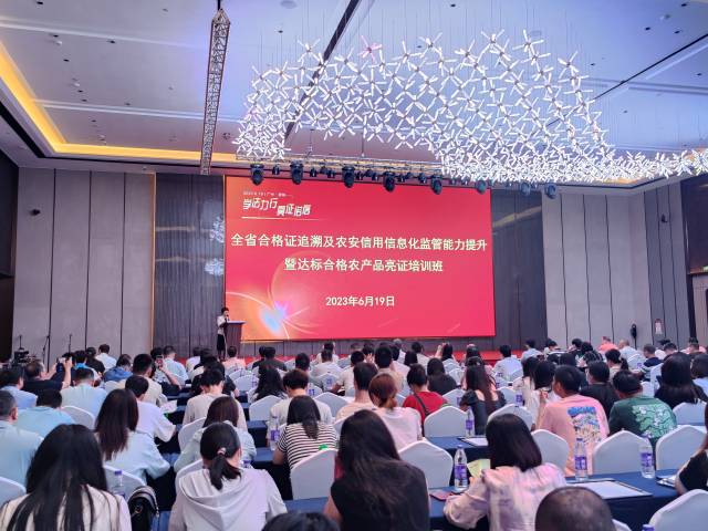 会议现场座无虚席 会议现场座无虚席