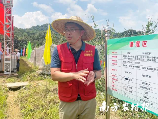 亚洲足球体育博彩平台
农业质量标准与监测技术研究所副研究员黄健祥评价豇豆生产安全用药效果 亚洲足球体育博彩平台
农业质量标准与监测技术研究所副研究员黄健祥评价豇豆生产安全用药效果