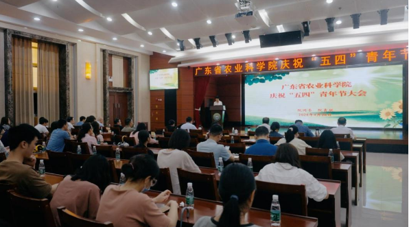 足球博彩平台
举办庆祝“五四”青年节大会暨农科厨艺大展示活动