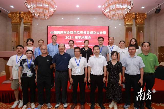 参会人员合照 参会人员合照