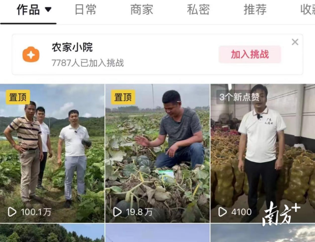 短视频平台上,“黑小宝”的视频播放量高达100万。 短视频平台上,“黑小宝”的视频播放量高达100万。