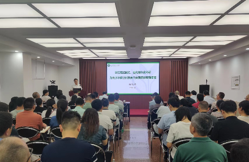 水稻所举办党纪学习教育专题党课