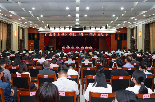 足球博彩平台
召开“七一”表彰大会