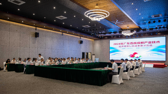  活动于从化荔博园举行。